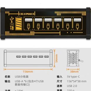 区块化USB插排分线器创意桌搭电子收纳男友礼物复古镀金HUB扩展坞