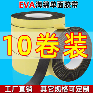 窗户密封条防盗门缝防风防水隔音泡沫铝合金海绵条单面胶自粘胶条