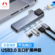 Snowkids拓展坞usb千兆网口扩展坞转usb3.0适用华为小米联想笔记本电脑Type-c口台式机网线转接头RJ45转换器