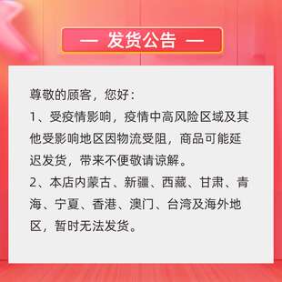 红石榴山茶花泡沫啫喱沐浴露舒男女肤持久留香佳排浊除螨72同款