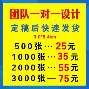 合肥广告宣传单页海报画册dm单印刷厂三折页菜单印制定制设计打印