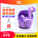 JBL TUNE FLEX 无线蓝牙耳机半入耳式运动通话高音质音乐耳塞耳麦