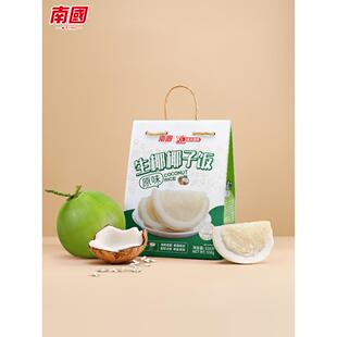 海南特产 南国食品原味椰子饭538g方便米饭速糯米食特色小吃美食