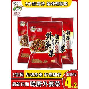 聪厨湖南正宗湘西外婆菜下饭菜咸菜袋装土特产商用半成品预制菜