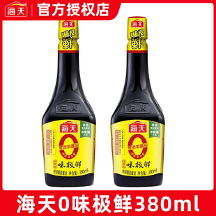 海天味极鲜特级酱油380ml特级酿造蒸鱼豉油凉拌蘸料炒菜调料品