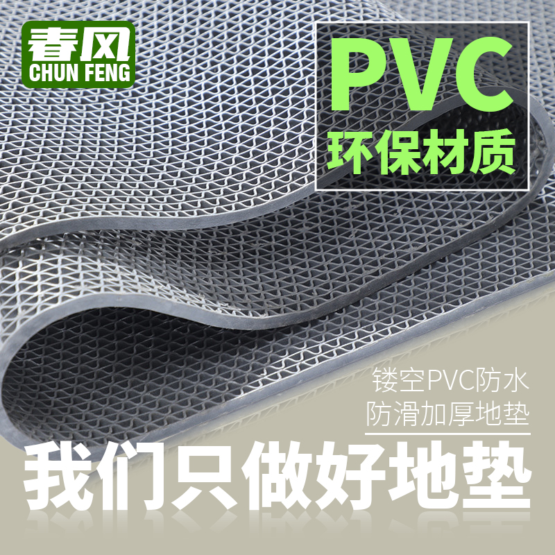 厨房防滑防油pvc防水地垫商用镂空s型卫生间脚垫入户门口地毯室外