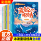 冰波暖心童话全8册云朵变的小羊大嗓门河马剑龙卡卡螃蟹小裁缝生病的星星小熊的森林彩虹河羽毛帆船三四五六年级小学生课外书必读