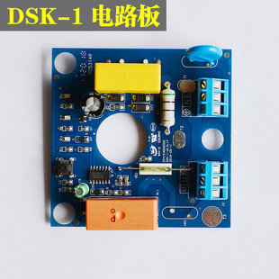 凌霄水泵 电子压力开关电路板 水泵控制器电路板增压泵控制板配件