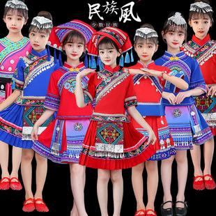 三月三民族服装儿童广西壮服女童壮族男童演出服传统舞蹈少数服饰
