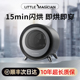 LittleMagician烘干机热泵式小型迷你干衣机家用烘衣服除菌静音