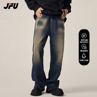 JFU 复古高街牛仔裤男设计感黄泥色做旧长裤子男款2024新款微喇秋