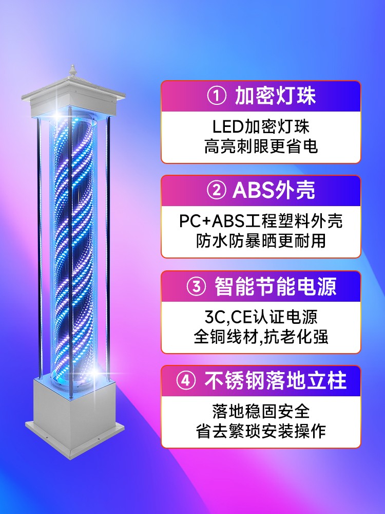 美发转灯理发店瓦盖灯发廊标志灯箱户外防水LED旋转灯落地大转灯