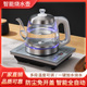 底部上水电热烧水壶全自动泡茶一体单炉抽水式煮茶壶玻璃速热水壶