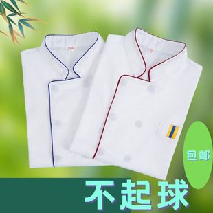 厨师服短袖透气薄款男女夏装工作服加肥加大酒店食堂面点厨师服