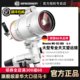 德国宝视德MC152专业巨型大口径高级马卡天文望远镜观星高倍高清