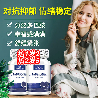 美国多巴胺片抑郁缓解焦虑镇定剂强迫症百忧解失眠非圣约翰草 b