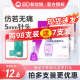 BD新优锐5mm糖尿病胰岛素注射笔用针头一次性针头bd针通用