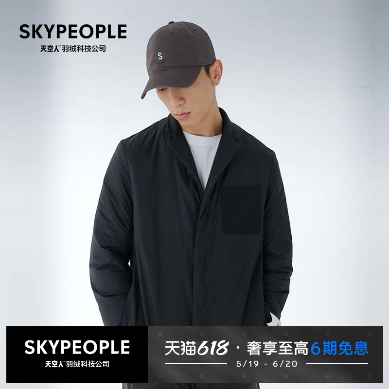 SKYPEOPLE 天空人TCI1 外交家男士Thindown®经典羽绒西装