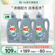 王子Ka 4in1洗衣液除菌除螨1.38L*3瓶消臭祛味0添加可手洗