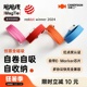 制糖工厂贴贴线MagTie全磁吸时尚快充TypeC编织手机iPad平板MacBook车载充电数据线适用苹果iPhone16安卓礼品