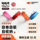 制糖工厂贴贴线MagTie全磁吸时尚快充TypeC编织手机iPad平板MacBook车载充电数据线适用苹果iPhone16安卓礼品