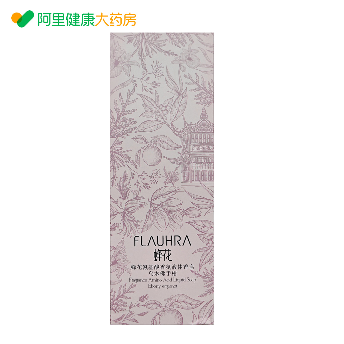 FLAUHRA蜂花氨基酸液体香皂500g乌木佛手柑持久留香沐浴露香皂液