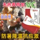 维c天热养鸡温度高鸡群不爱吃料张嘴呼吸无残留补营养隆祥