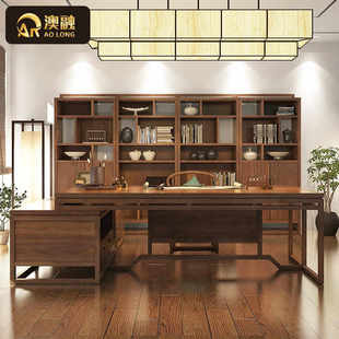 新中式办公桌禅意全实木大班台总裁办公室家具桌椅组合极简老板桌