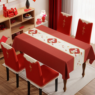 2024新年实木椅子套罩餐桌秋冬凳子套加厚红色餐椅套通用中式家用