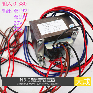 NB28D数字面板气保焊控制变压器 0-380 双19V*2 20V 25V