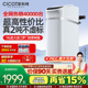 【全国补贴】cicot斯科特中央软水机全屋家用小型厨下净水器系统
