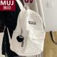 无印MUI日本书包女生初中高中大学生纯色极简风双肩包女2025背包