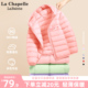 拉夏贝尔女童轻薄羽绒服冬季2025新款鸭绒保暖男大童外套儿童冬装