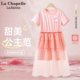 拉夏贝尔联名儿童连衣裙夏装2025新款大童公主裙长裙衣服女童裙子