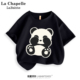 拉夏贝尔男童短袖t恤夏季纯棉女童夏装2024新款大童儿童熊猫衣服
