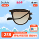 【520礼物】南波万&Bubble联名款折叠防紫外线防晒太阳镜墨镜