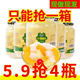 新鲜黄桃罐头大瓶水果罐头水果一箱510克×1/4瓶水果罐头
