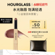 【618立抢】HOURGLASS小金管固体唇蜜镜面口红100肉桂奶茶