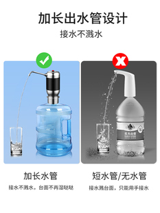 美能迪桶装水自动抽水器吸水器不锈钢按压式无线电动车载电镀高档