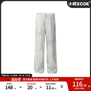小柯XCOK美式做旧抹脏白色牛仔裤男夏季新款破洞阔腿直筒垂感裤子