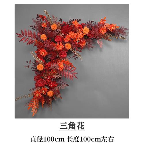 新中式红色婚礼布置花艺道具婚庆背景墙迎宾区装饰路引花角花排花