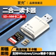 USB3.0/2.0读卡器高速多合一SD/TF/NM卡转换器多功能U盘台式机电脑免驱通用单反相机内存nm卡电脑车载两用