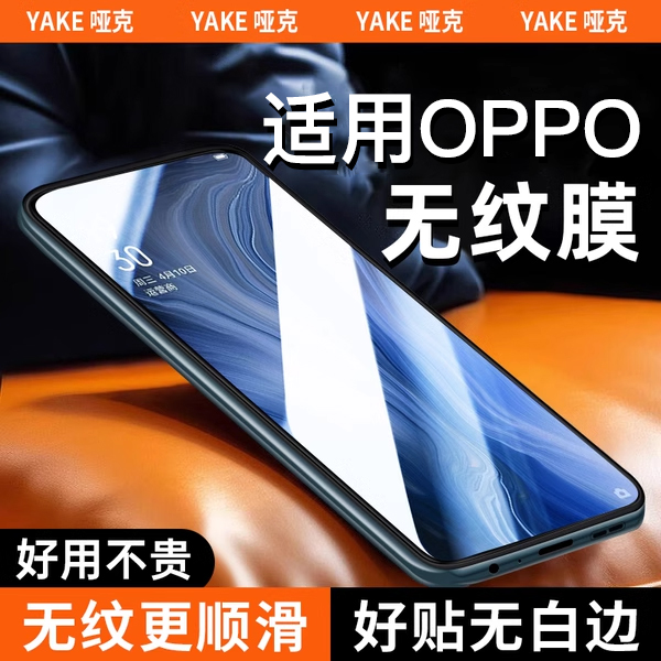 适用oppoReno5钢化膜Reno7手机Reno8Pro保护Reno6蓝光5k4se贴R15R17全屏K10K11K9防x窥oppoa93a72a55a8a11a32