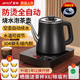 夏新自动上水电热壶泡茶专用烧水壶抽水茶台一体家用煮水壶电茶炉