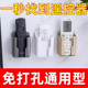 空调电视遥控器挂墙收纳盒上墙壁挂式支架置物架固定盒放置架桌面