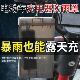 电瓶车电动车充电器防雨盒防水通用保护罩室外充电收纳插座防雨罩