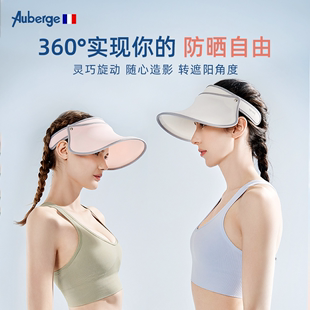 法国艾比Auberge 夏季儿童帽防晒遮阳帽儿童空顶帽UPF50+阻紫外线