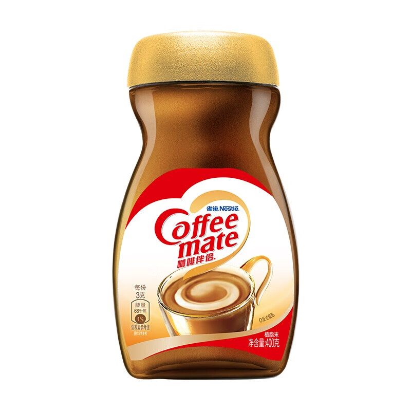 Nestle雀巢咖啡伴侣400g*2瓶植脂末纯黑咖啡伴侣速溶饮品搭配