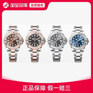 Rolex劳力士游艇名仕型手表自动机械男表40mm
