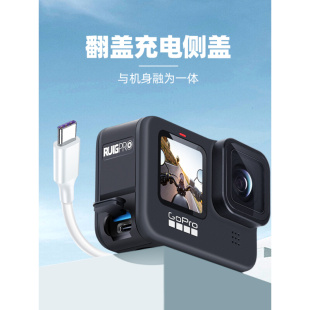 gopro11配件gopro10电池侧盖充电骑行边充边录备用盖充电孔开口充